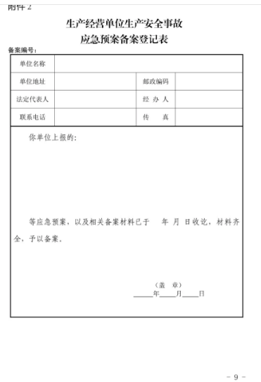 1593328562330103.png image.png