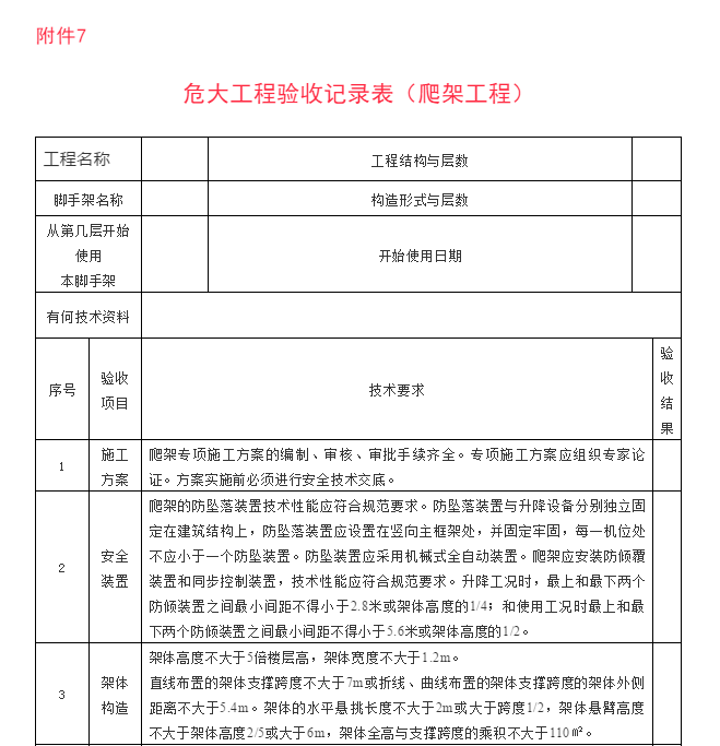 1595293408660390.png image.png