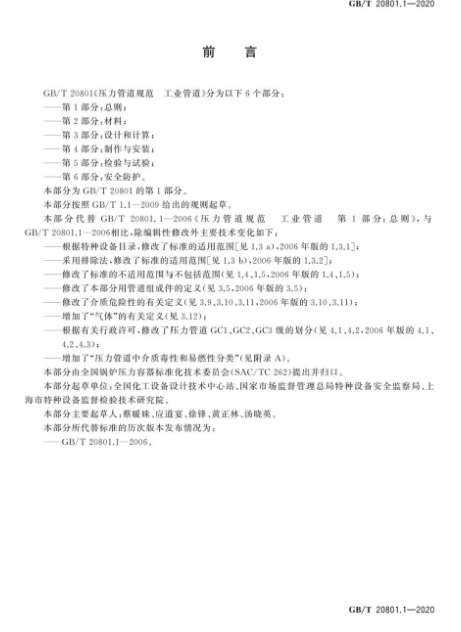 1595830272651323.png image.png