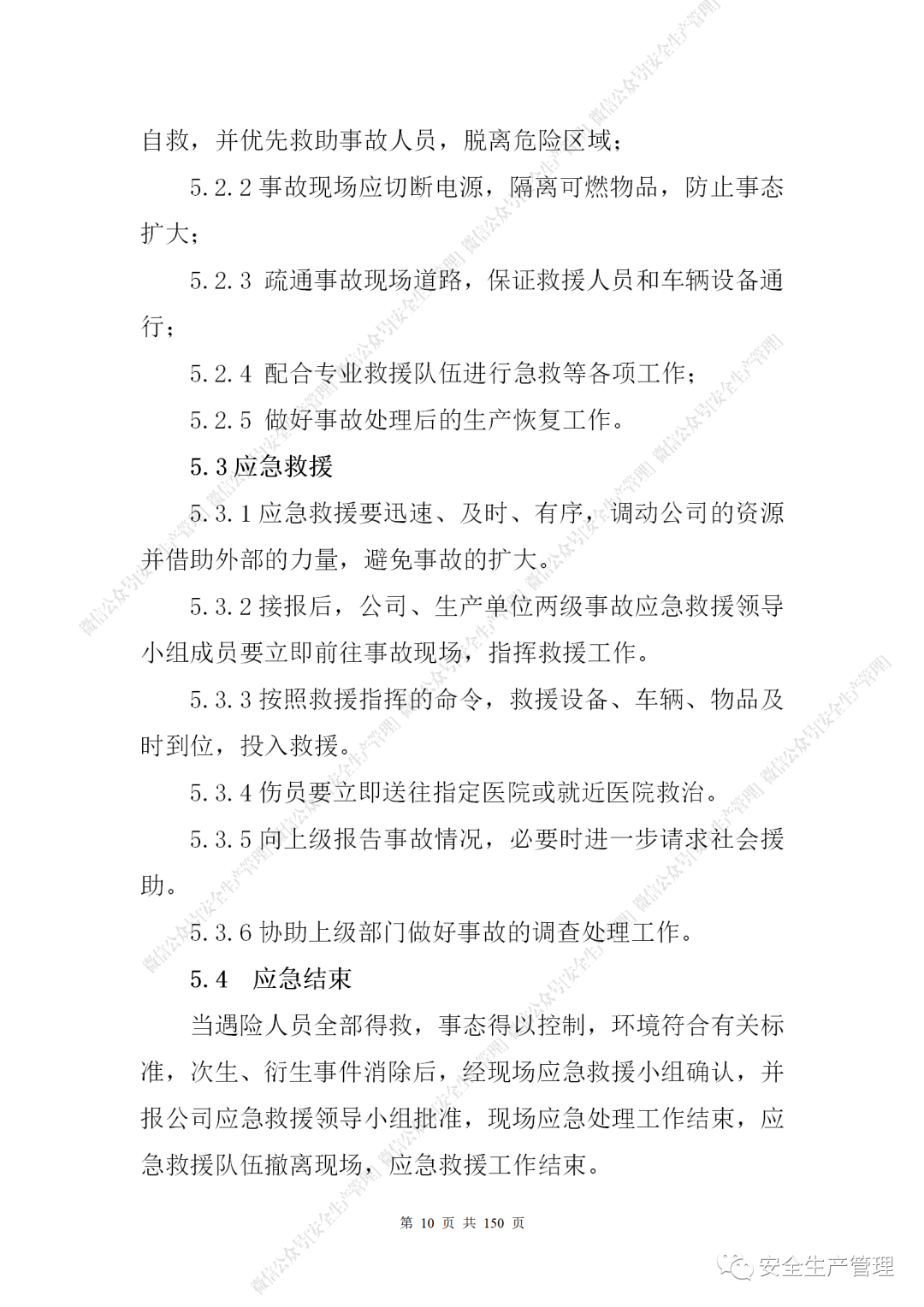 1597283988623546.png 15.png