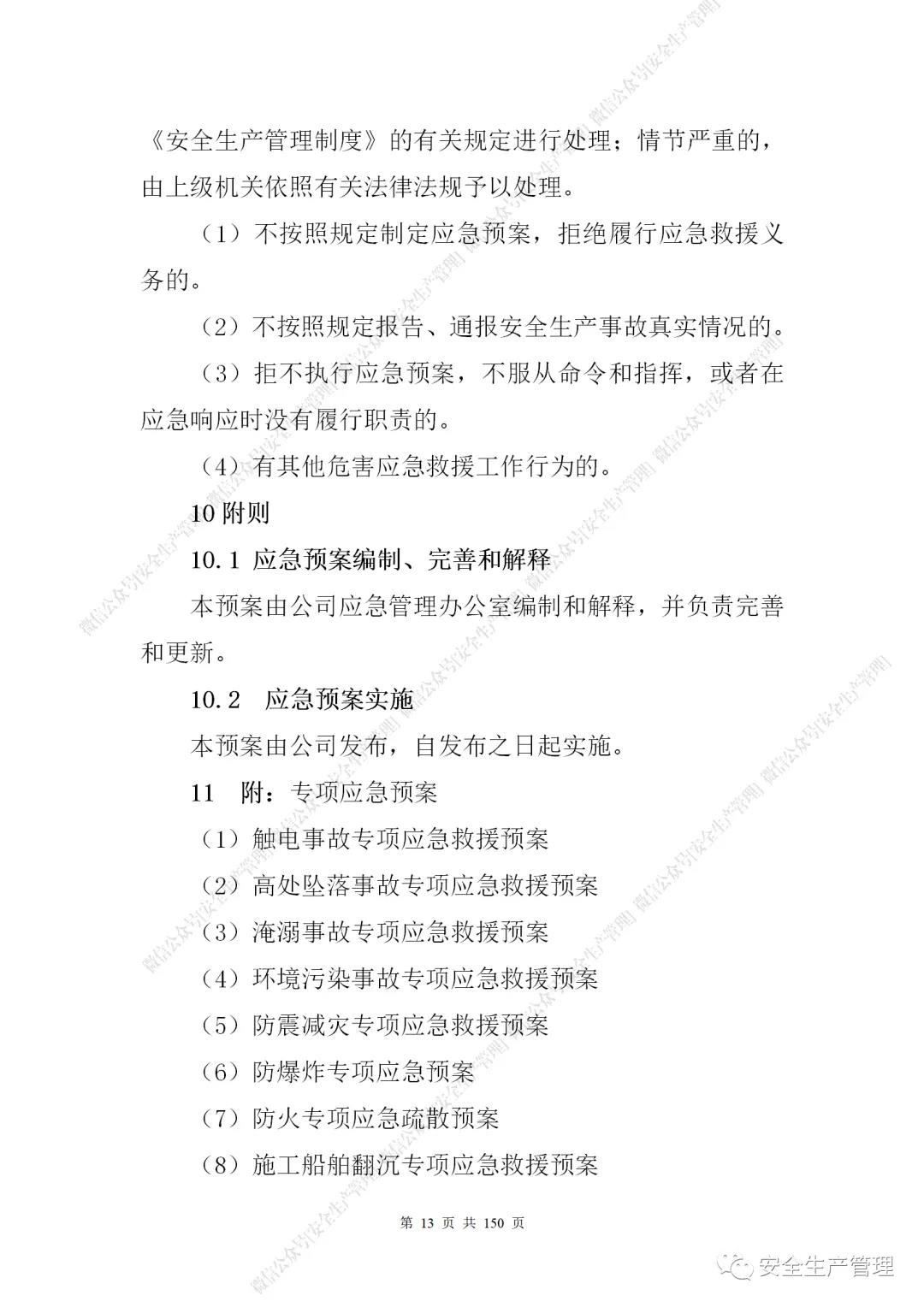 1597284002273363.jpg 18.jpg