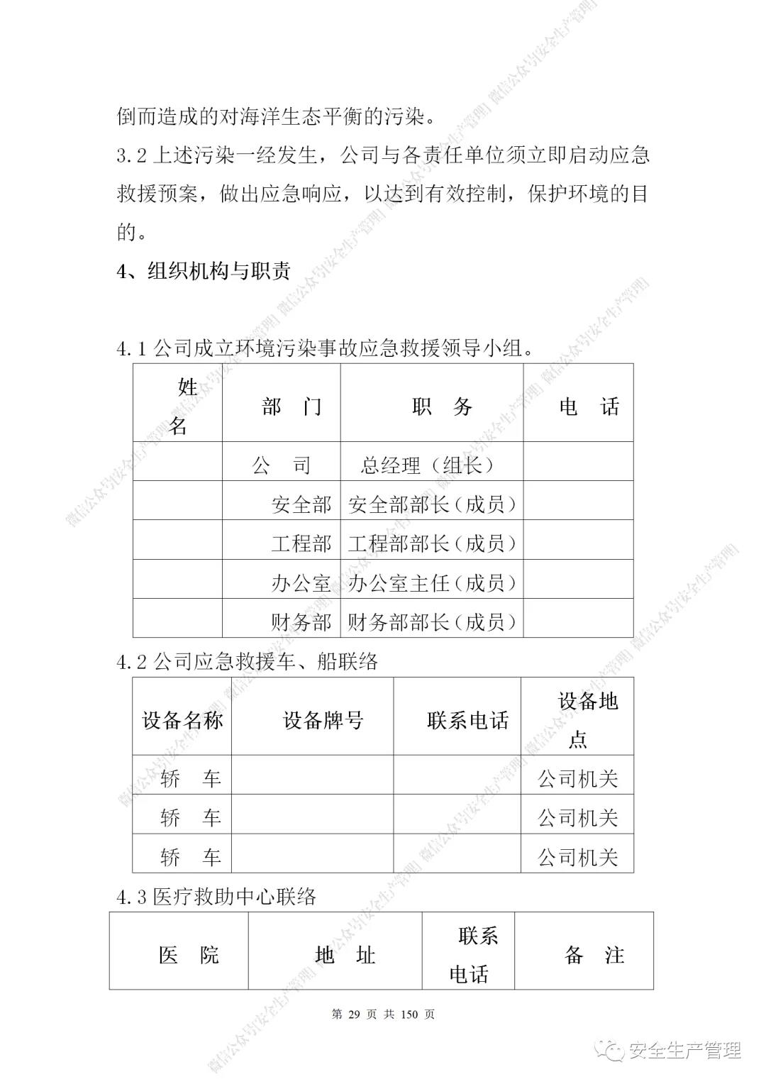 1597284502459142.jpg 33.jpg