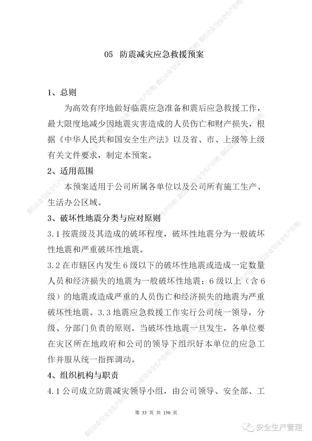 1597284554466774.jpg 37.jpg