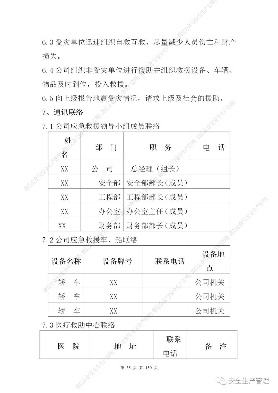 1597284566591948.jpg 39.jpg