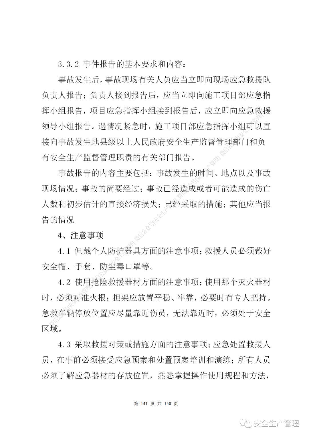 1597285492672465.png 137.png