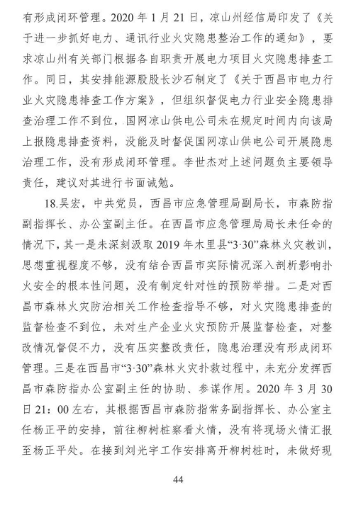 1608607500701245.png 圖片.png