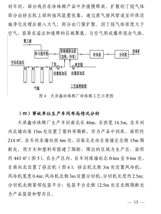 1609316617123823.png 圖片.png