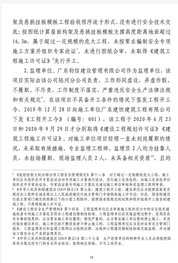 1609726768375261.png 圖片.png