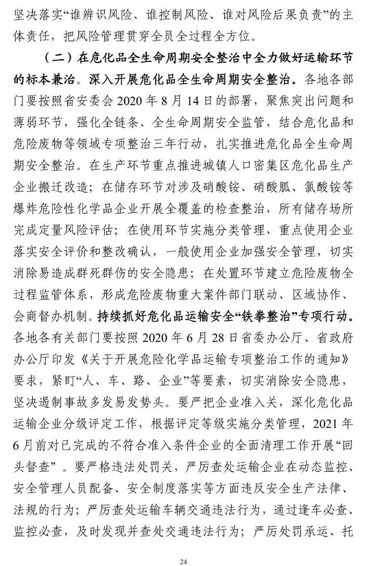 1609749308609648.png 圖片.png