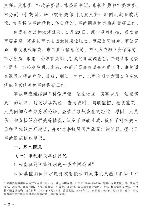 1609749604770886.png 圖片.png