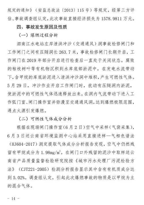 1609749687190387.png 圖片.png