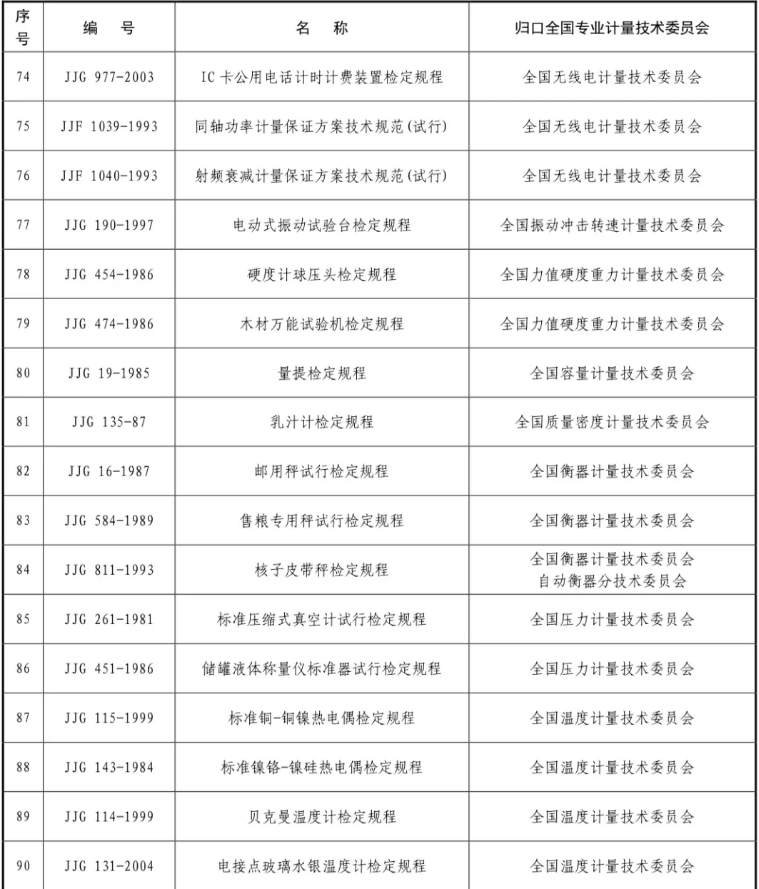 1611284217213604.png 圖片.png