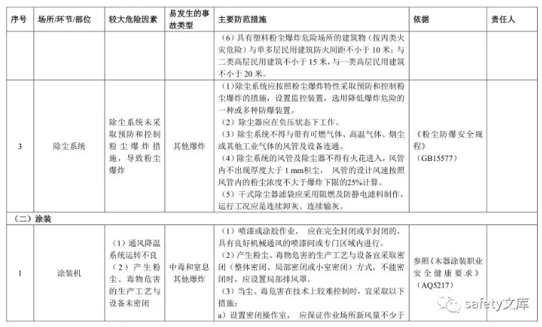 1612166767345321.png 圖片.png