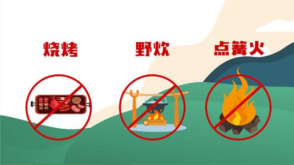 【動畫】森林草原防火“十不準”“五不燒”!這些安全知識要牢記 【動畫】森林草原防火“十不準”“五不燒”!這些安全知識要牢記