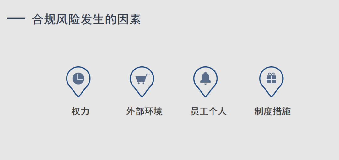 1706235797829996.png 合規評估8.png